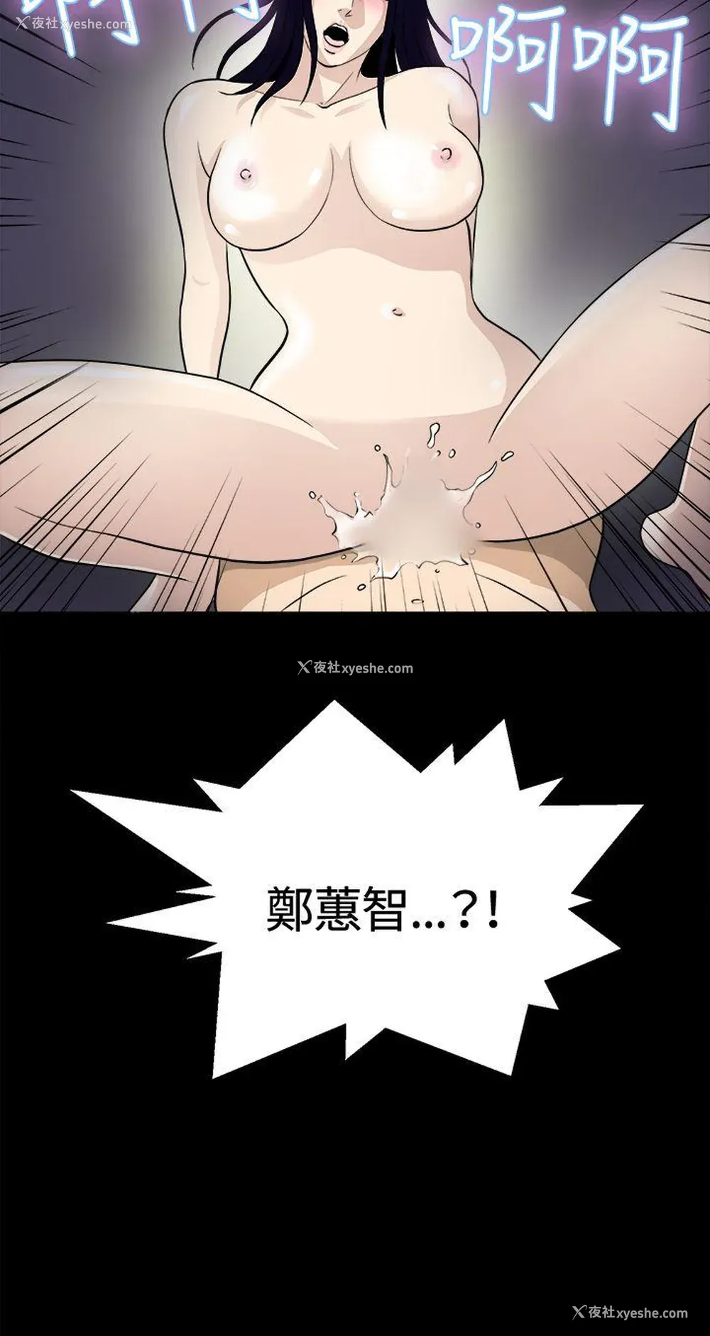 24P - 危险性游戏