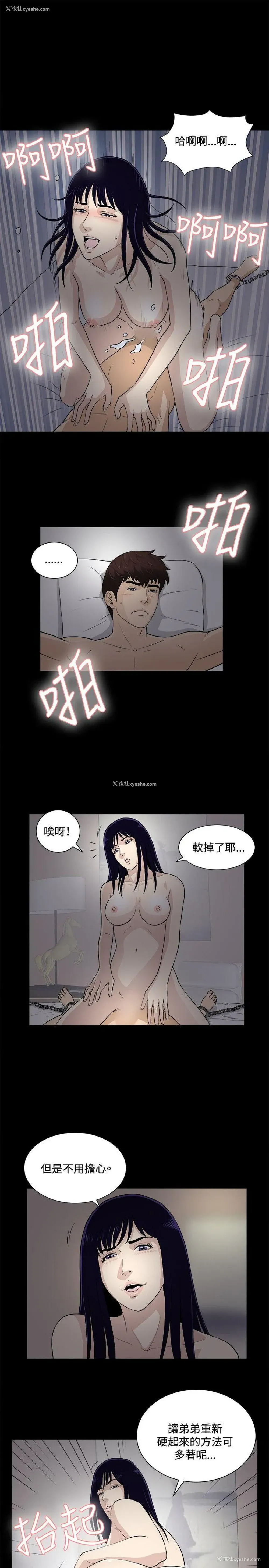13P - 危险性游戏