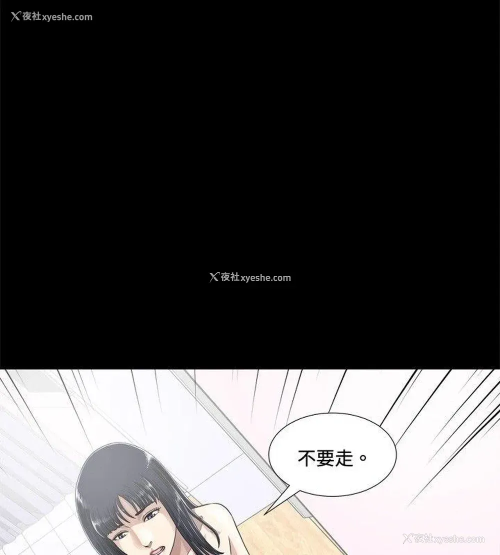 14P - 危险性游戏