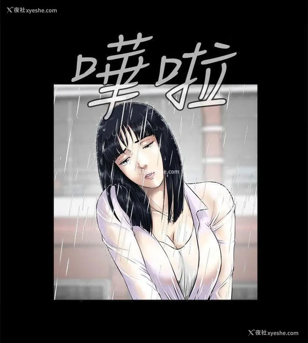 2P - 危险性游戏