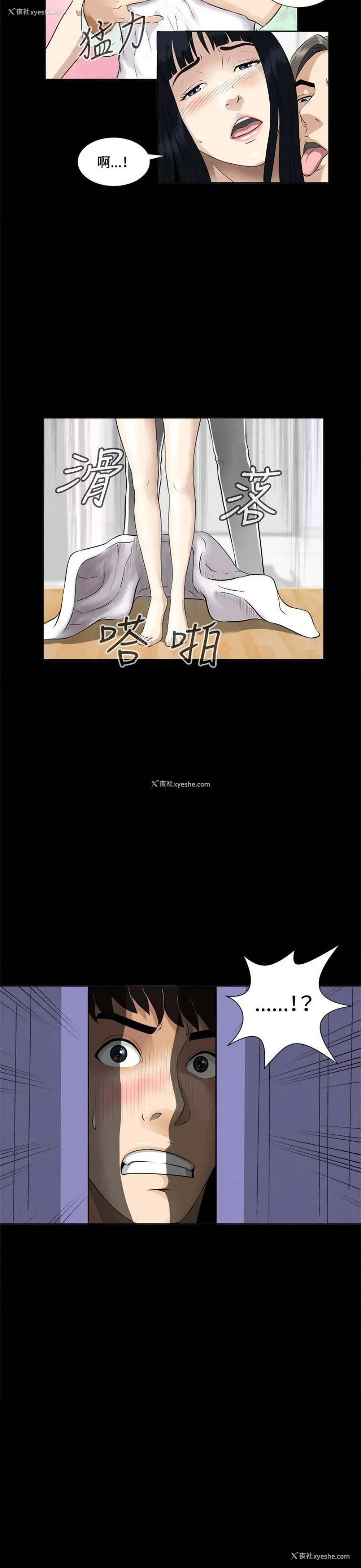 31P - 危险性游戏