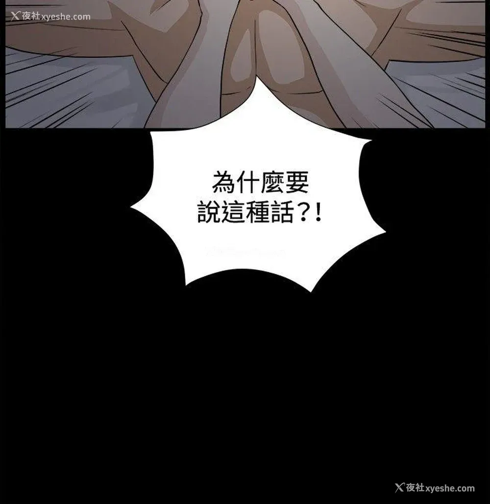 9P - 危险性游戏