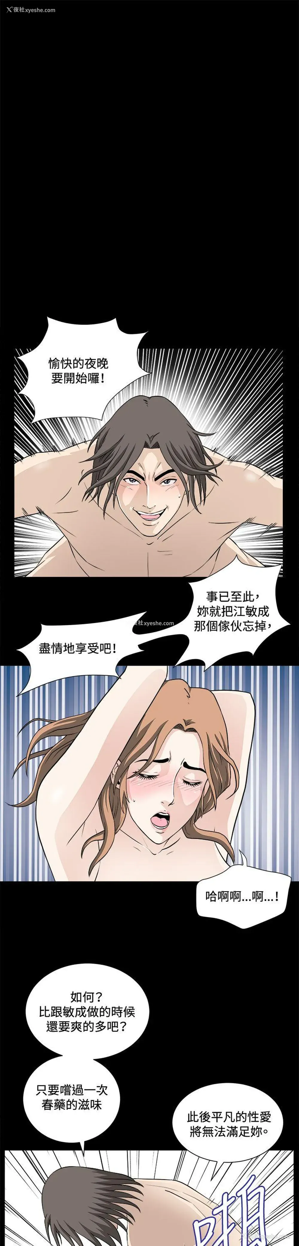 1P - 危险性游戏