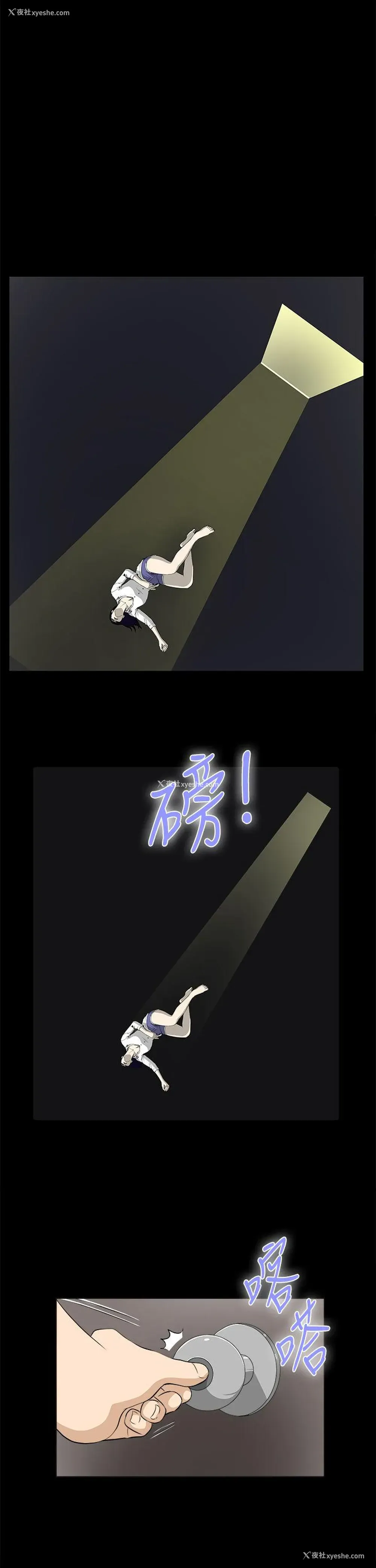 1P - 危险性游戏