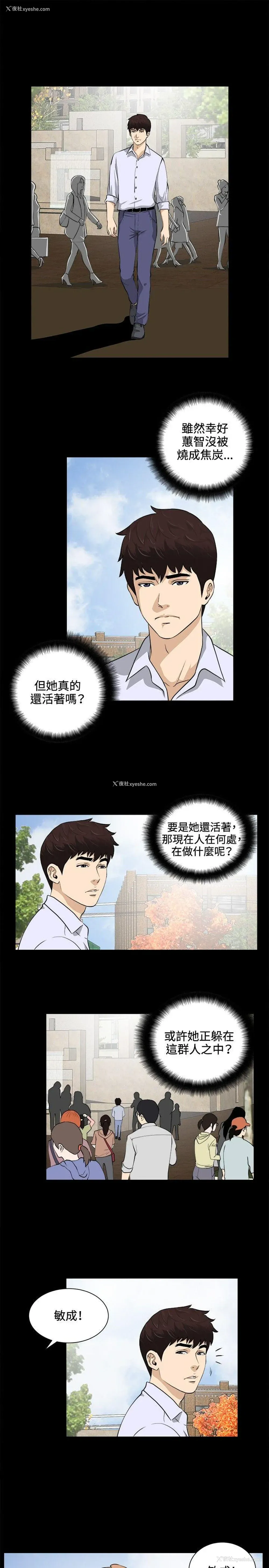 13P - 危险性游戏
