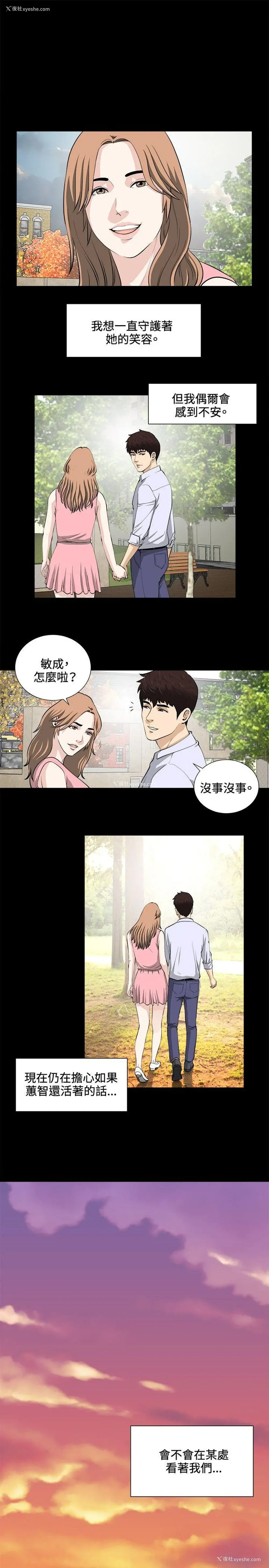 16P - 危险性游戏