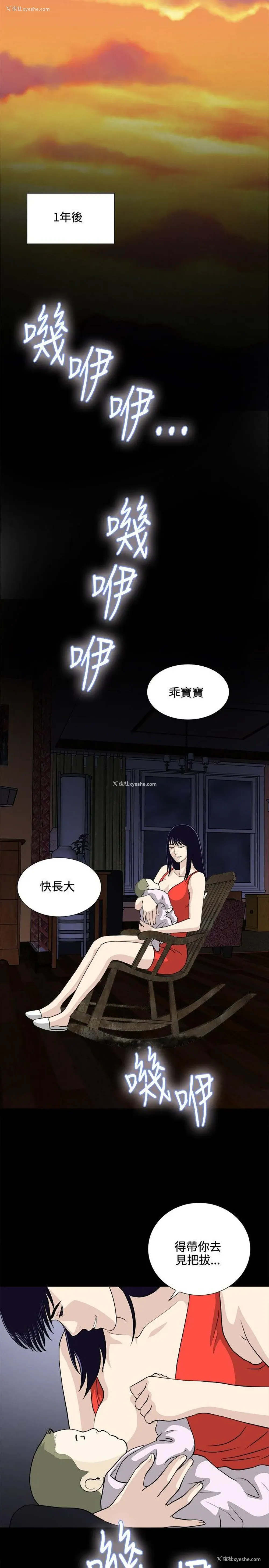 17P - 危险性游戏