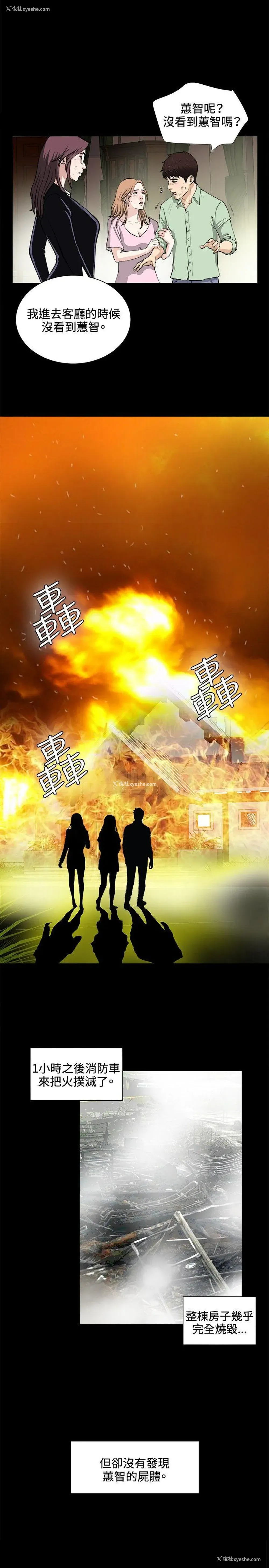 2P - 危险性游戏