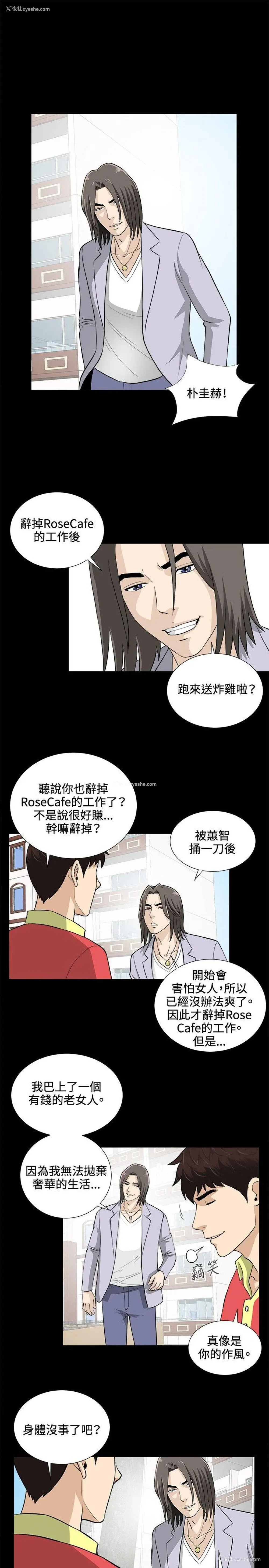 7P - 危险性游戏