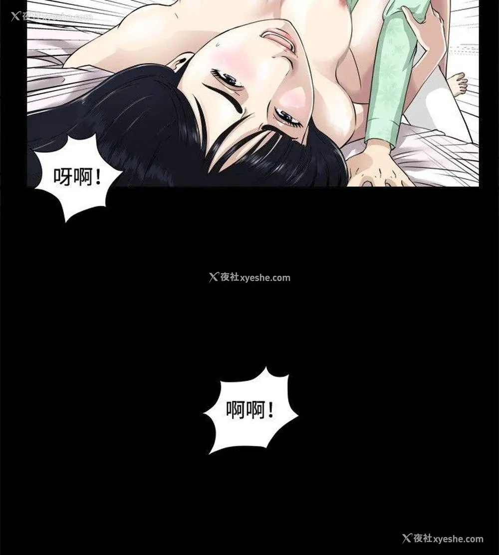 4P - 危险性游戏