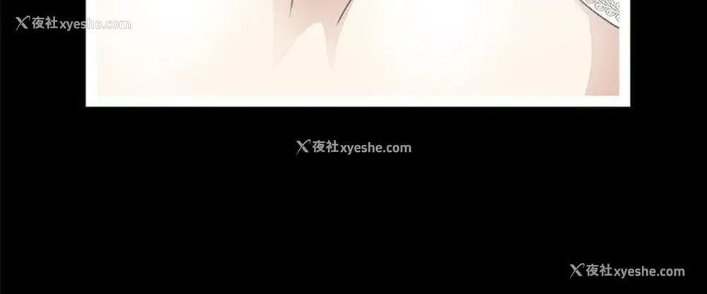 18P - 危险性游戏