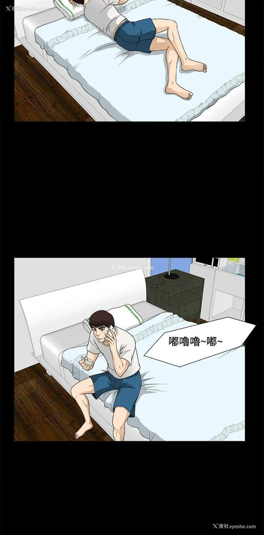 7P - 危险性游戏