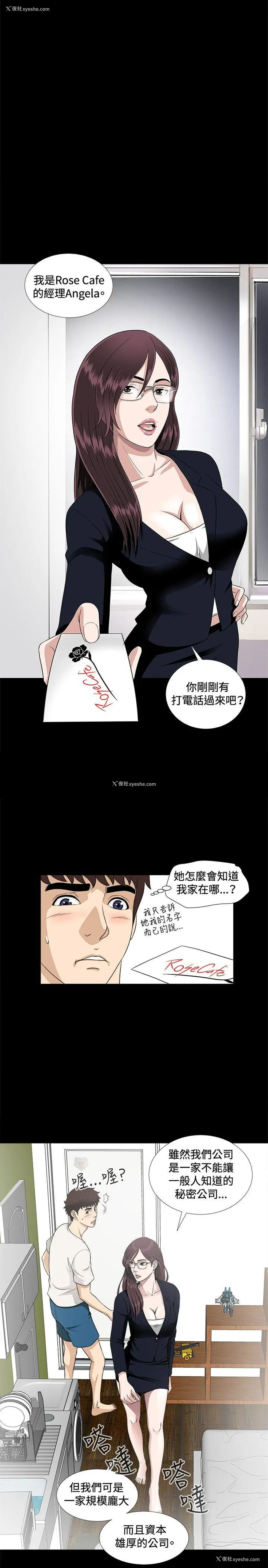 1P - 危险性游戏
