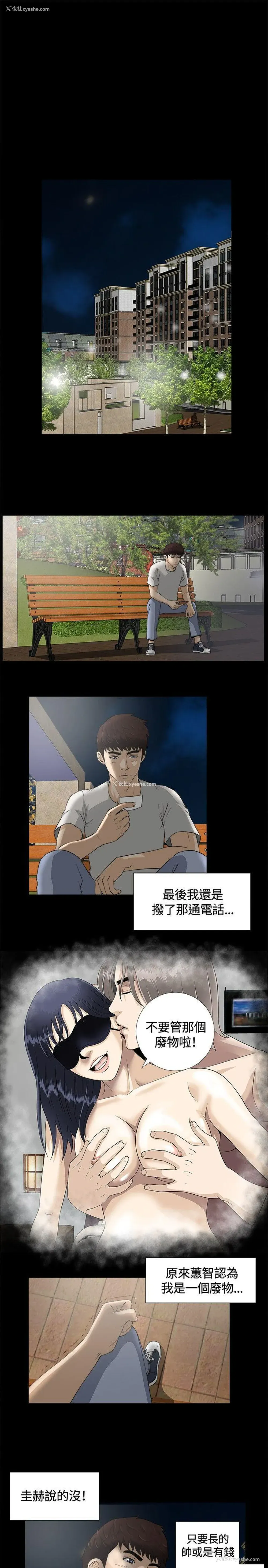 1P - 危险性游戏