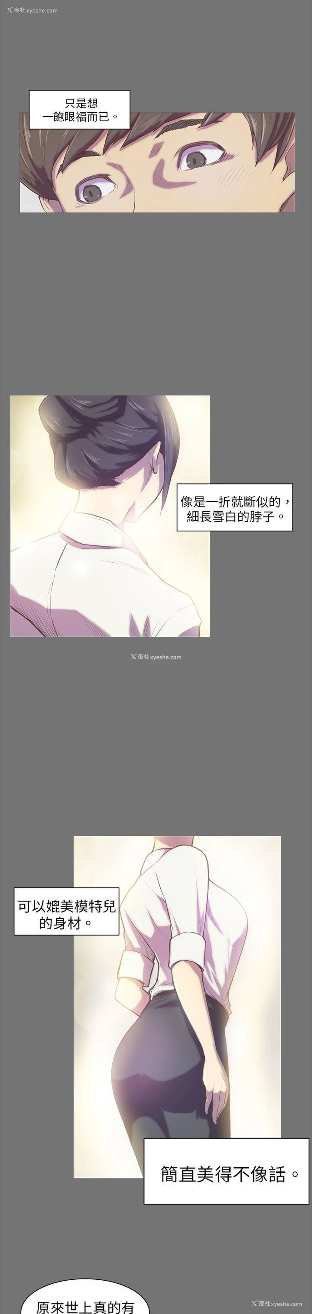 9P - 斯德哥尔摩症候群