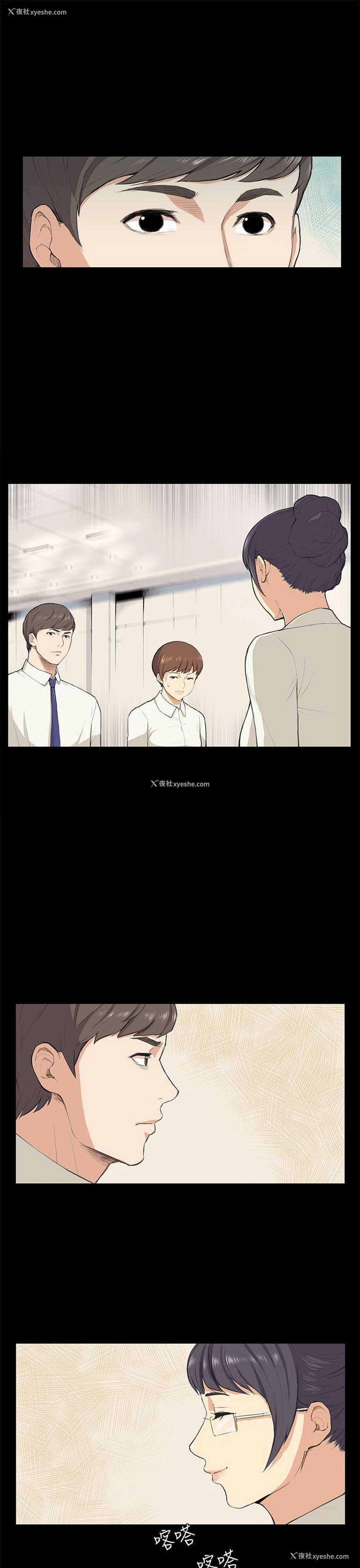1P - 斯德哥尔摩症候群