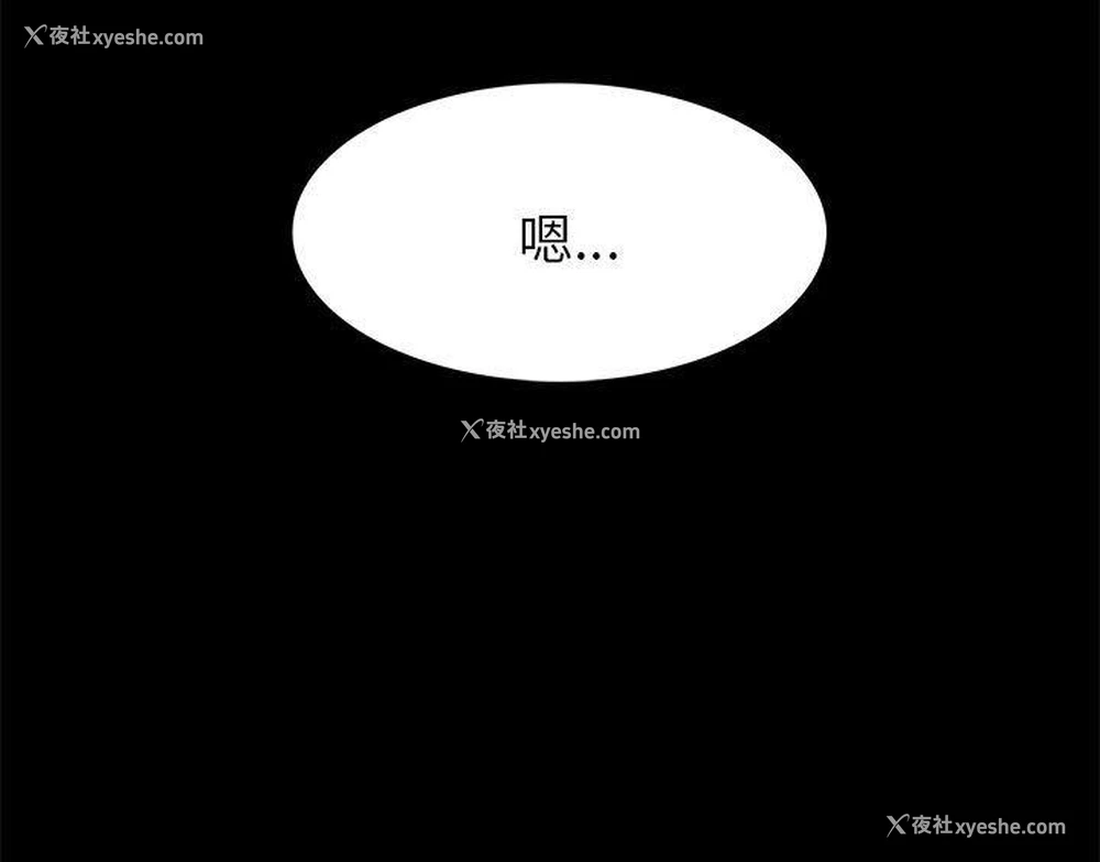 20P - 斯德哥尔摩症候群