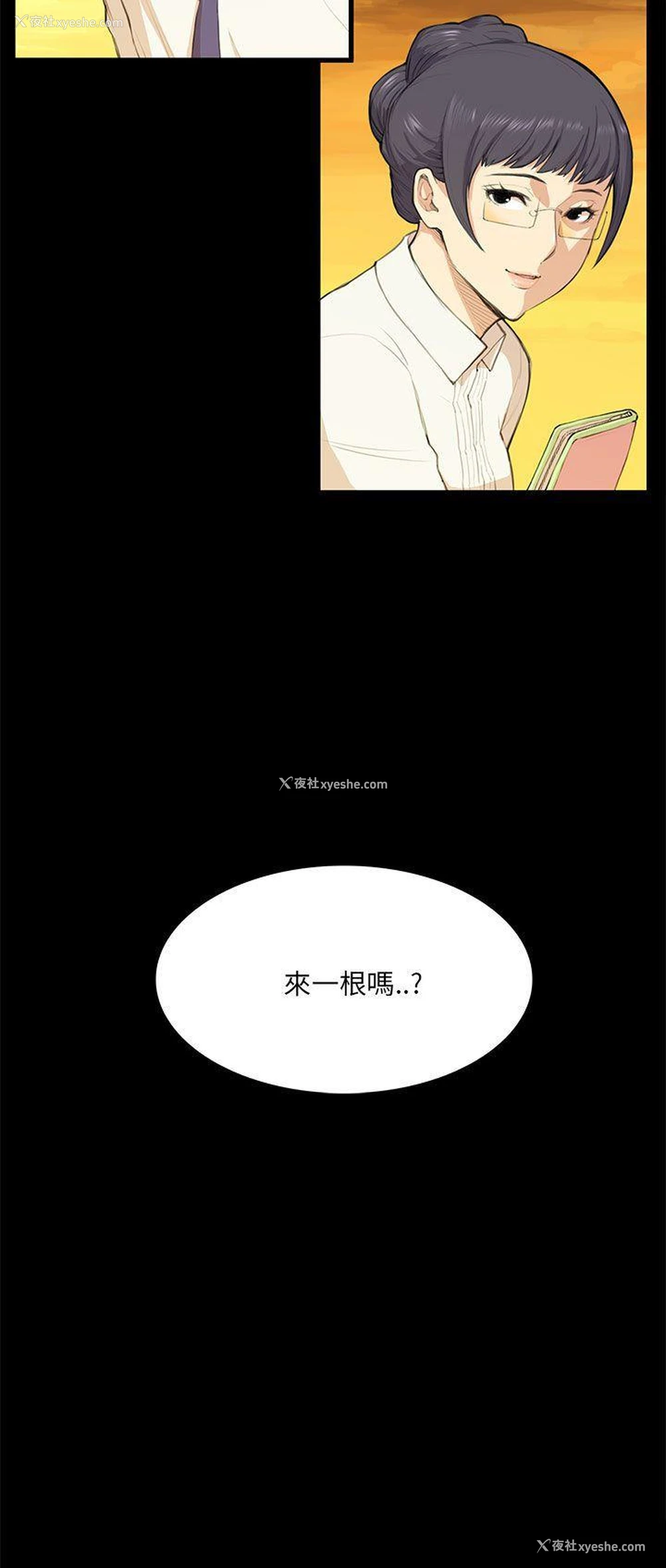 22P - 斯德哥尔摩症候群
