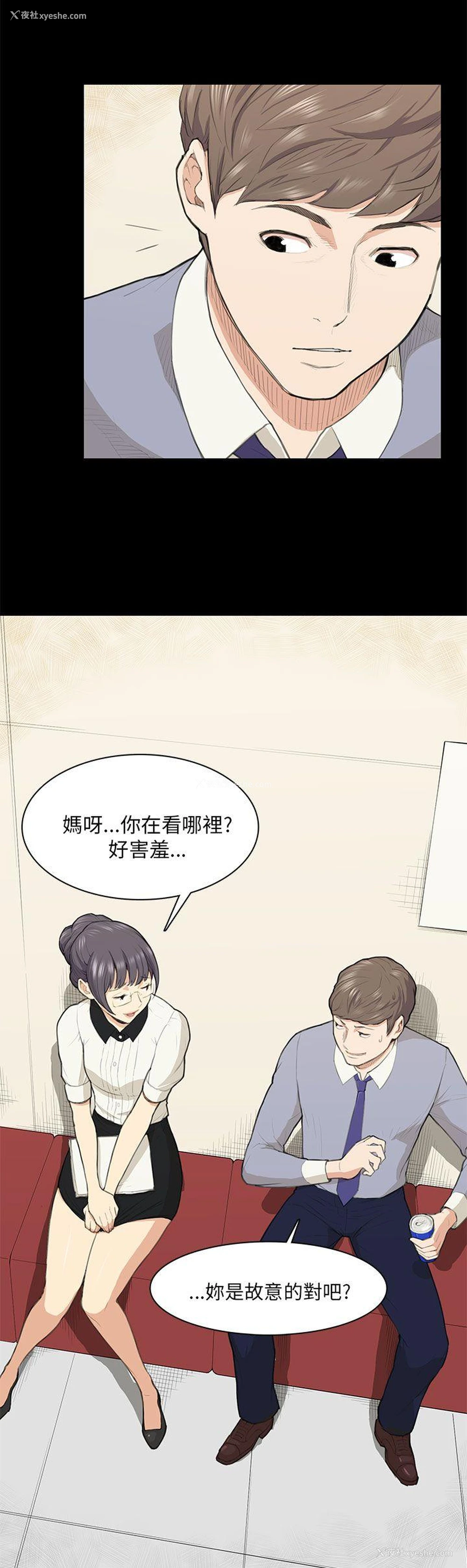 15P - 斯德哥尔摩症候群
