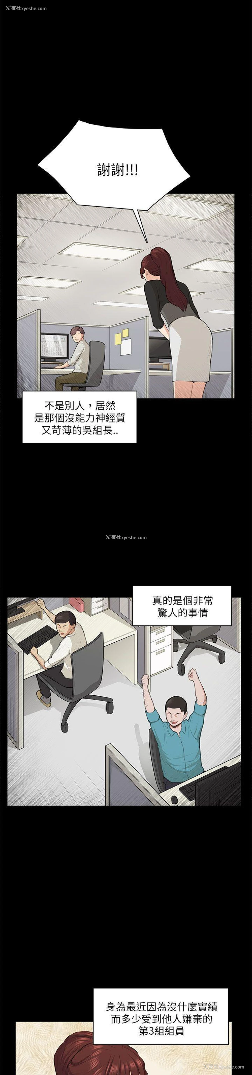 7P - 斯德哥尔摩症候群