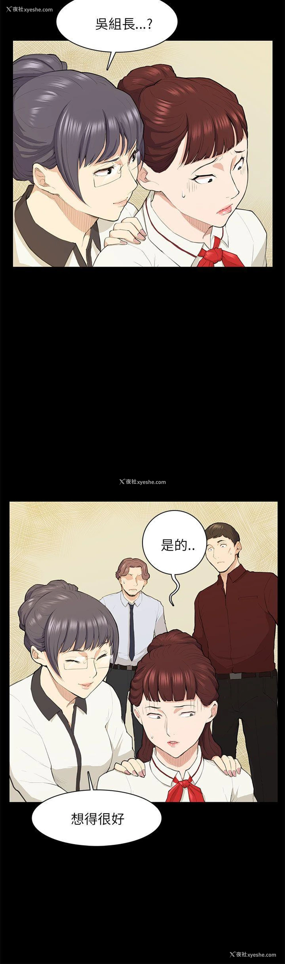 10P - 斯德哥尔摩症候群