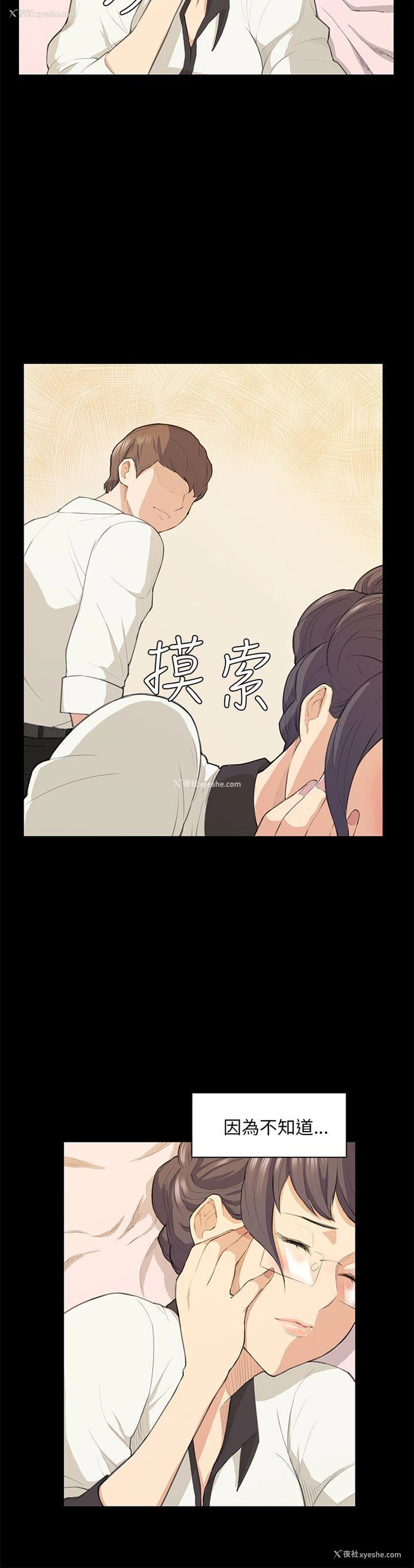 15P - 斯德哥尔摩症候群