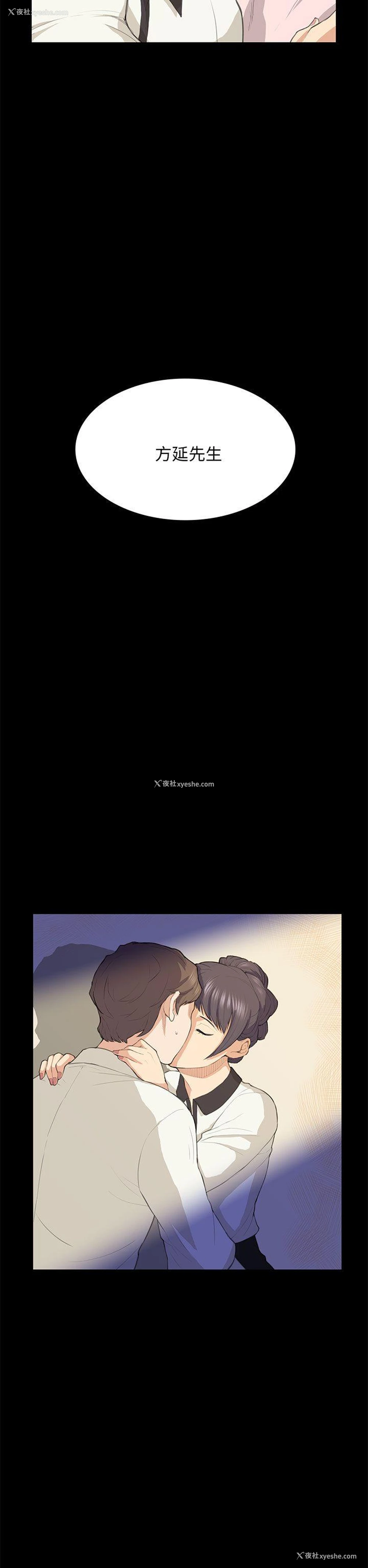 17P - 斯德哥尔摩症候群