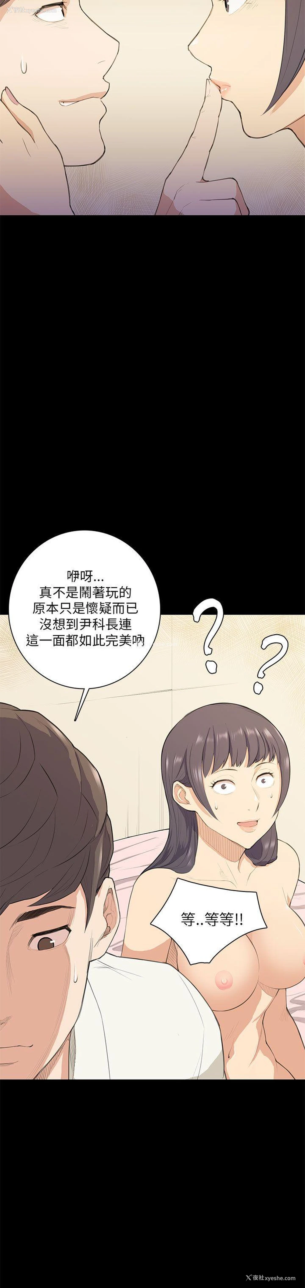 14P - 斯德哥尔摩症候群