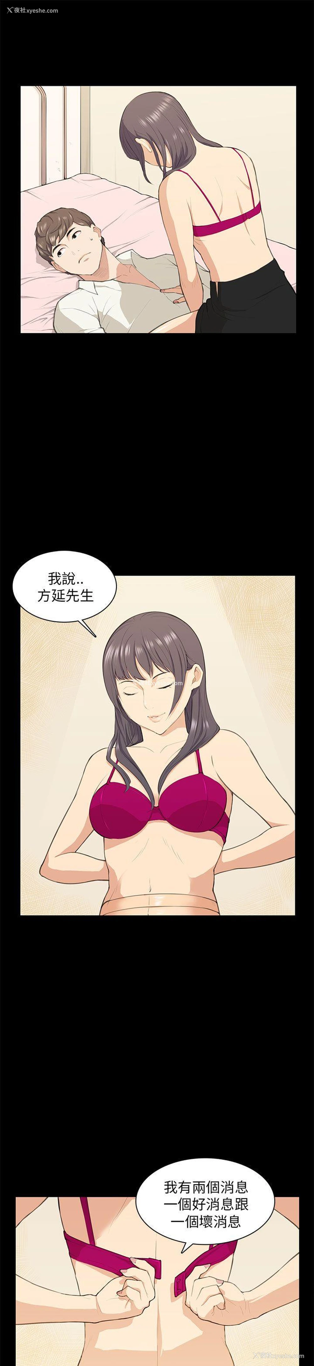 1P - 斯德哥尔摩症候群