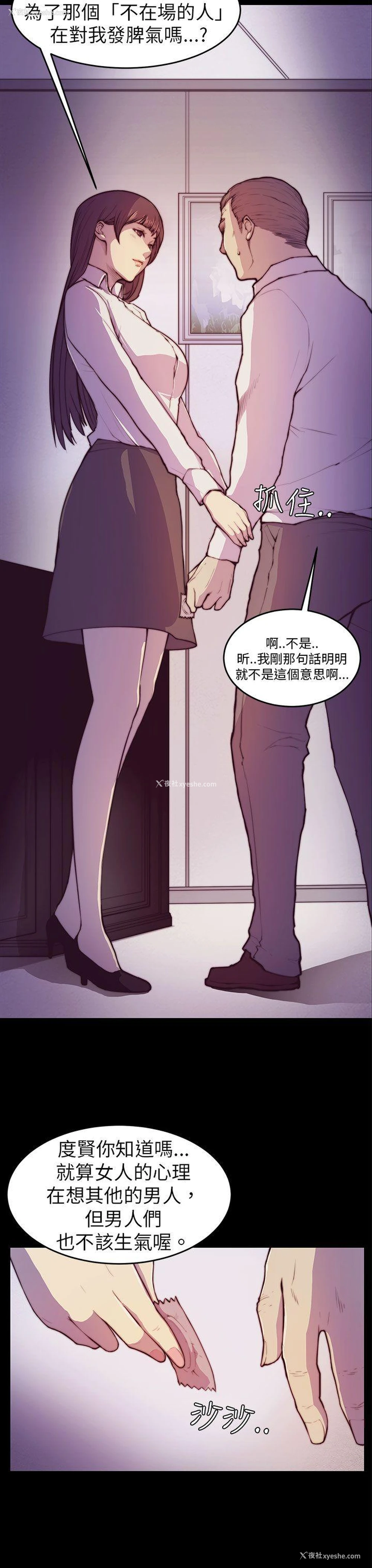 15P - 斯德哥尔摩症候群