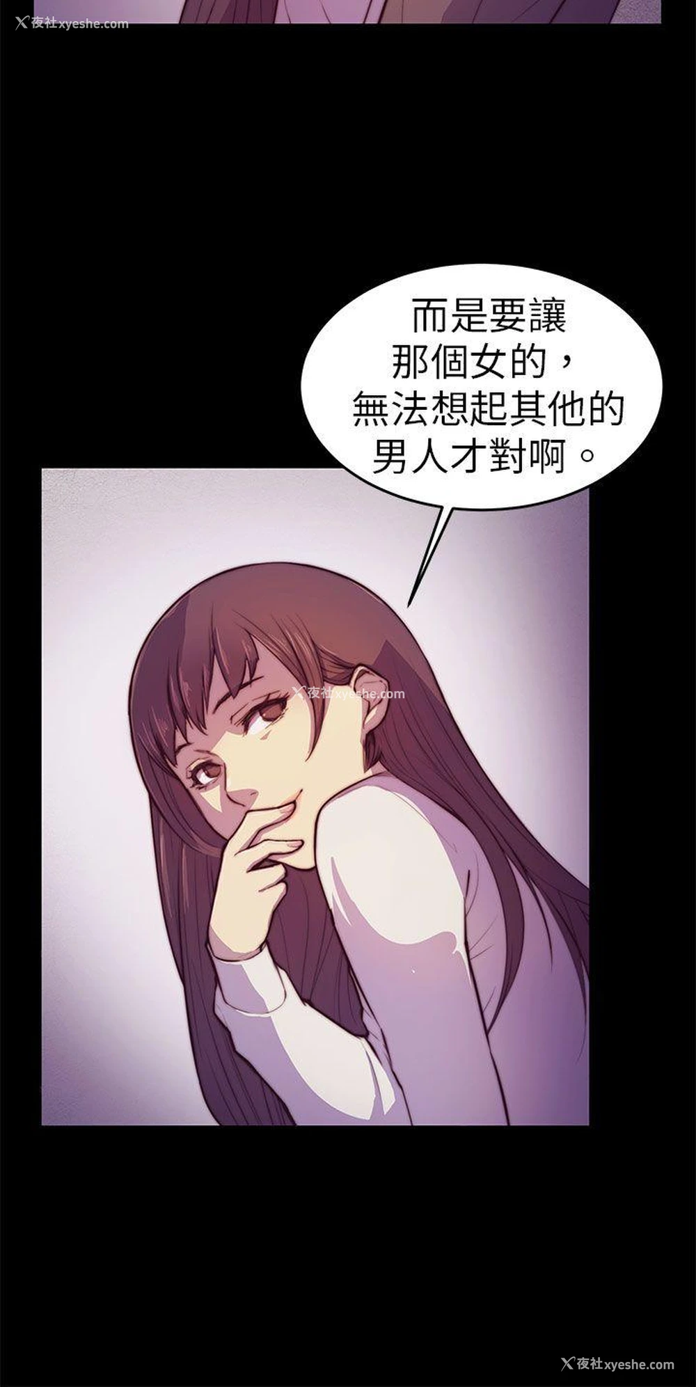 17P - 斯德哥尔摩症候群