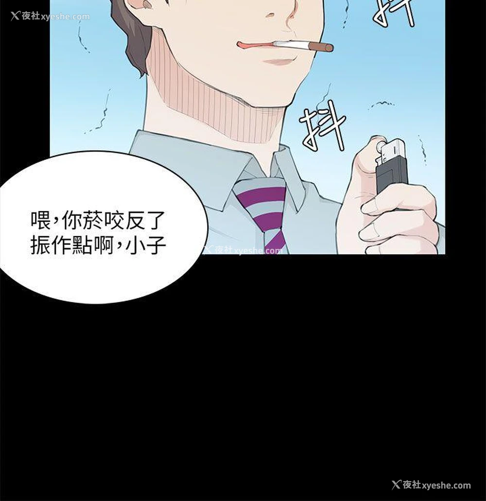 10P - 斯德哥尔摩症候群