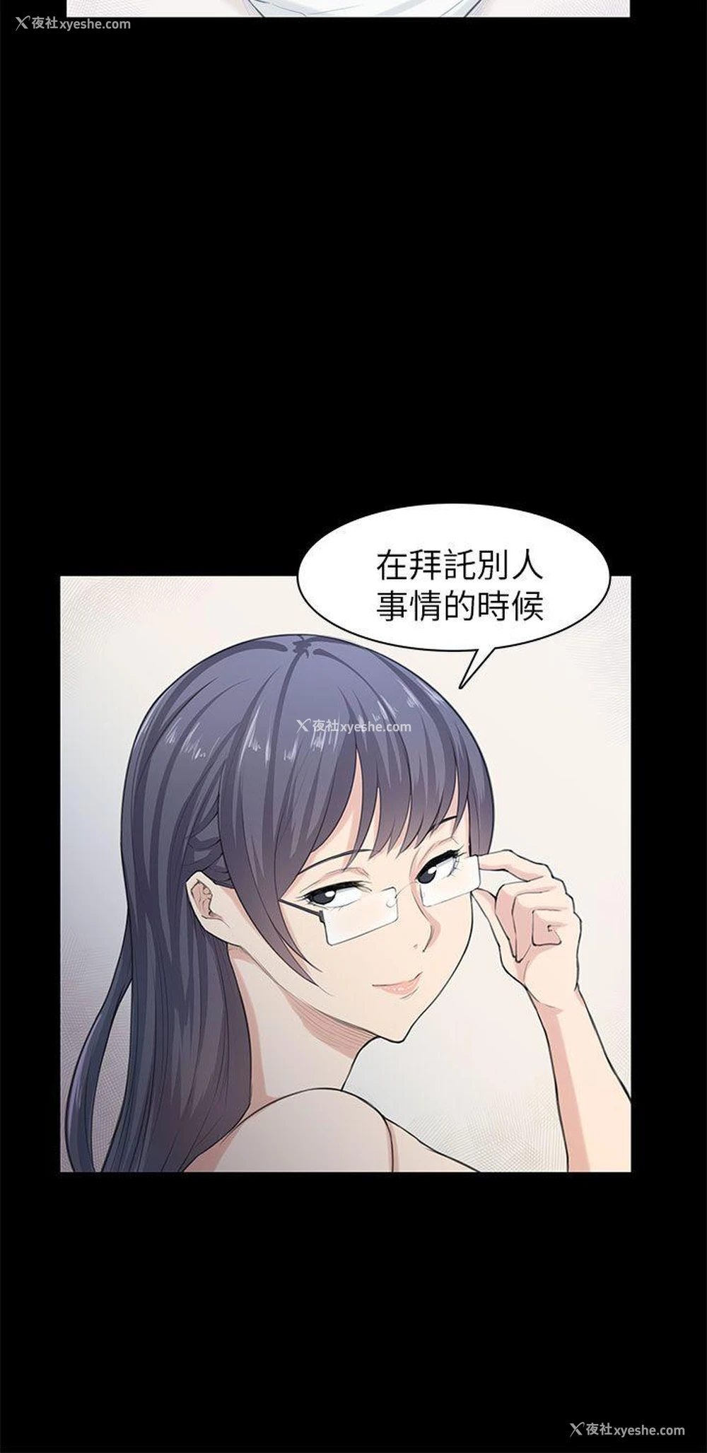 10P - 斯德哥尔摩症候群