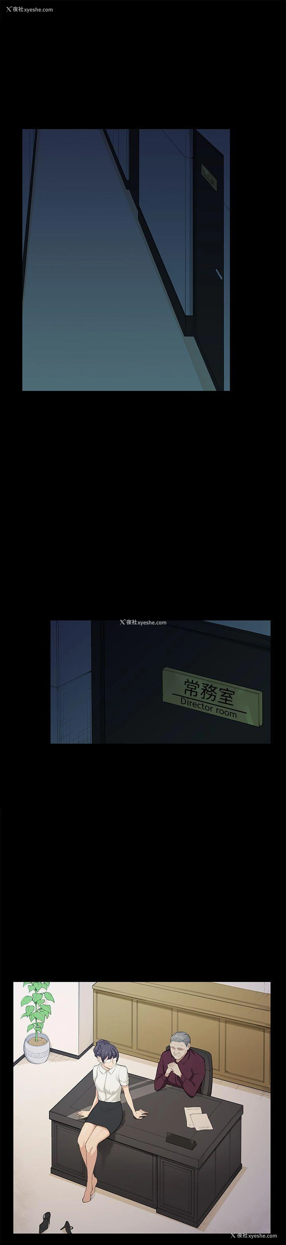 1P - 斯德哥尔摩症候群