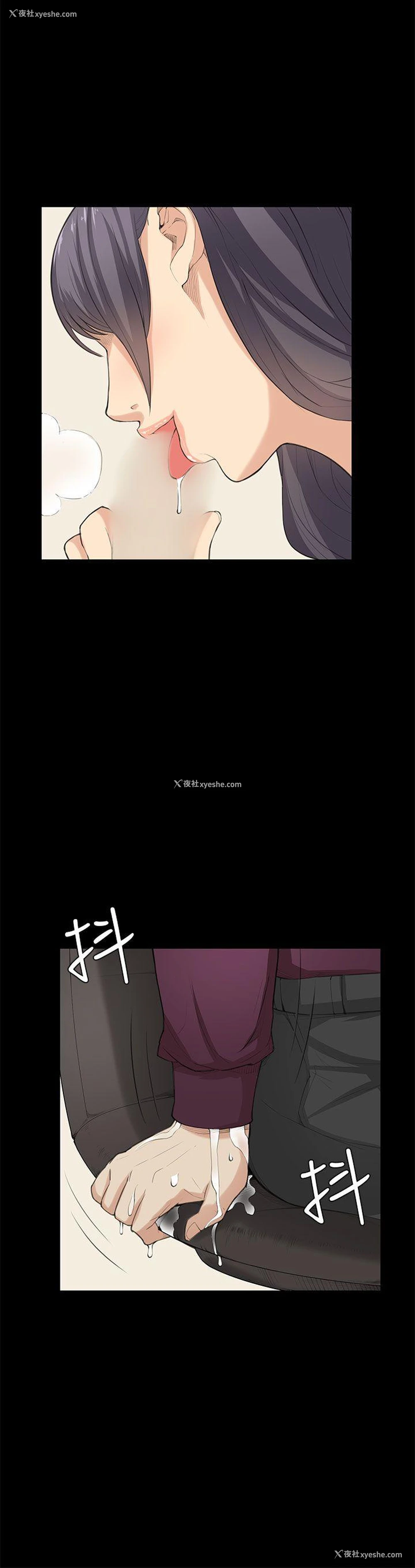 10P - 斯德哥尔摩症候群