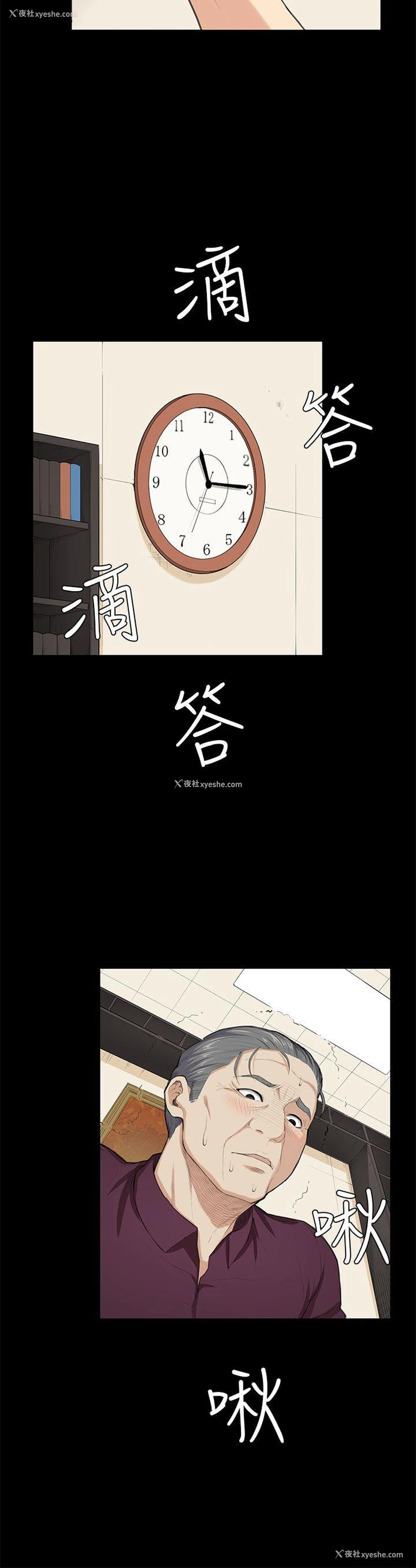 15P - 斯德哥尔摩症候群