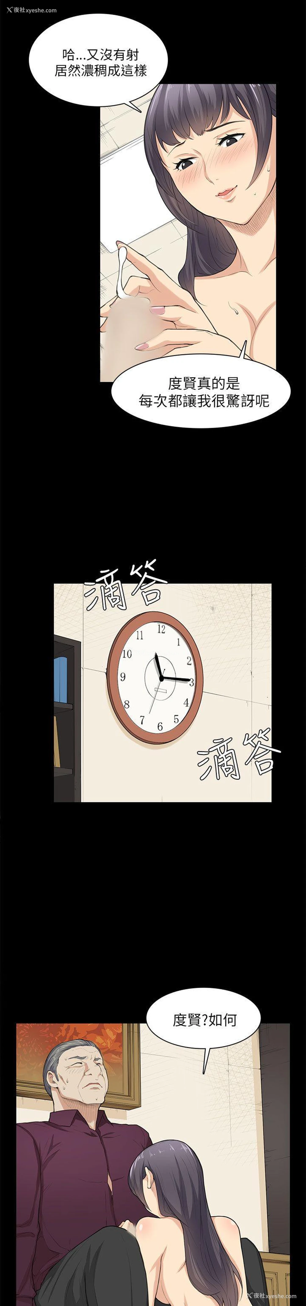 7P - 斯德哥尔摩症候群