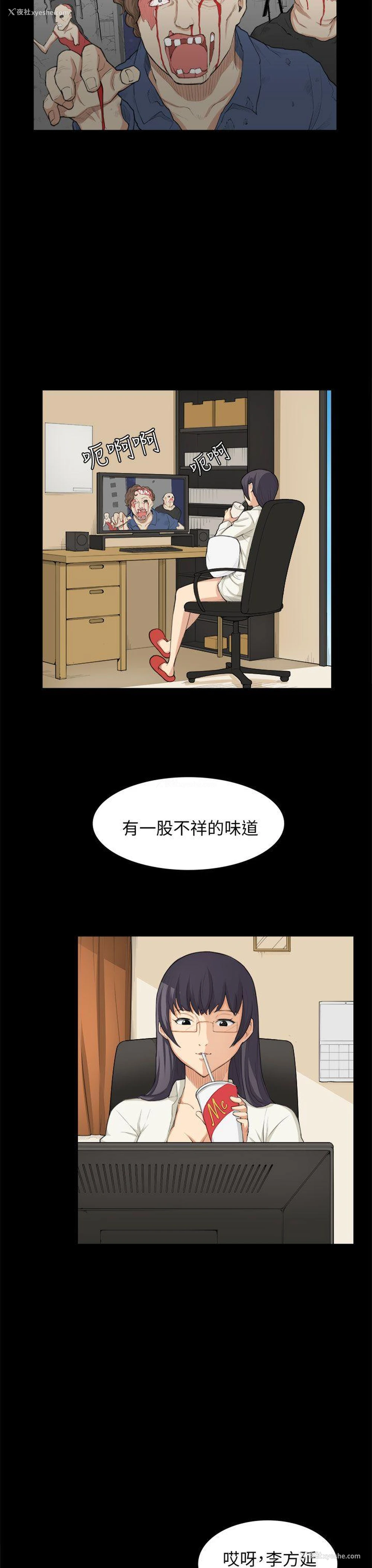 8P - 斯德哥尔摩症候群
