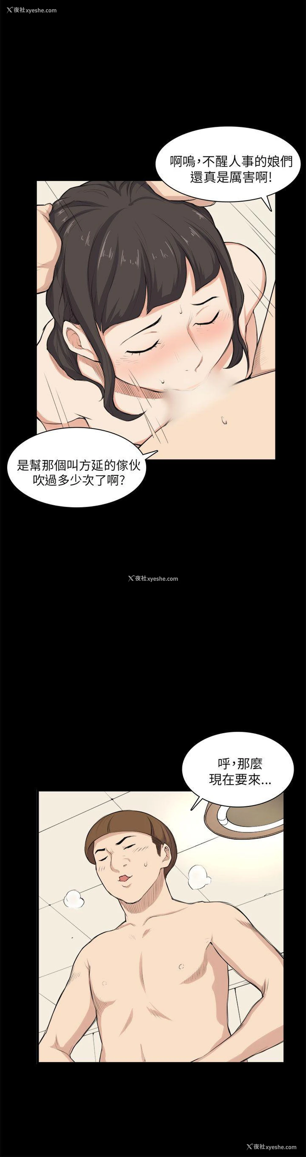 15P - 斯德哥尔摩症候群