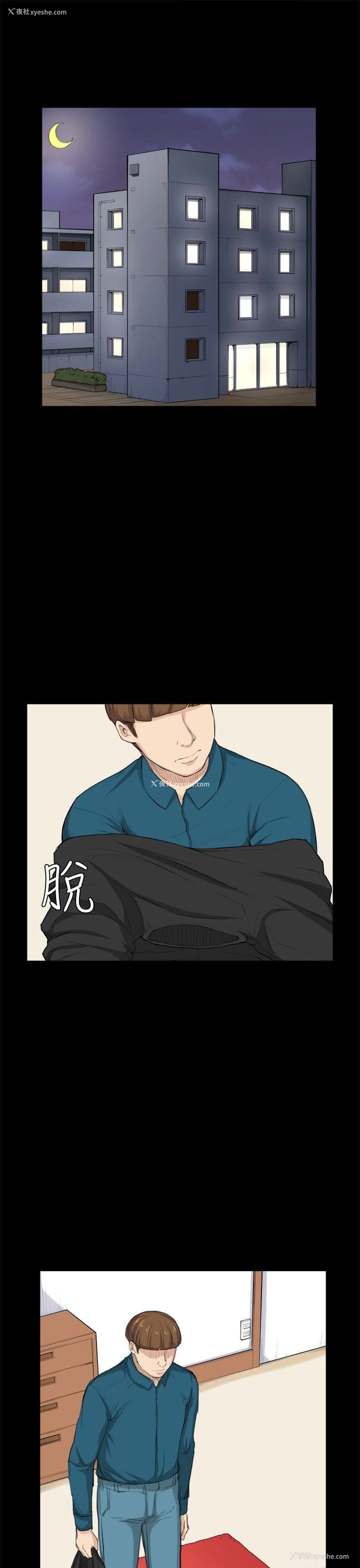 1P - 斯德哥尔摩症候群