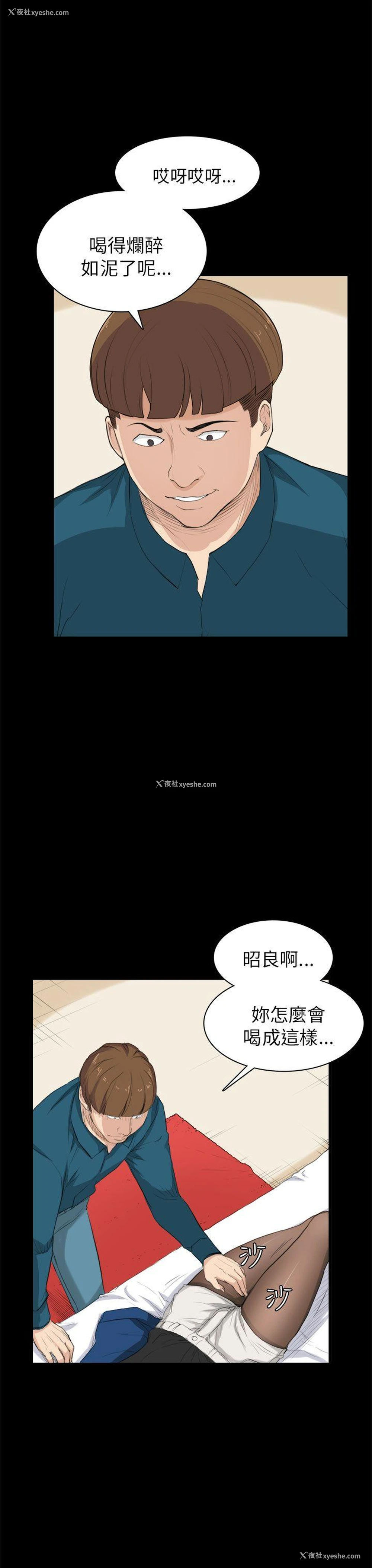 3P - 斯德哥尔摩症候群