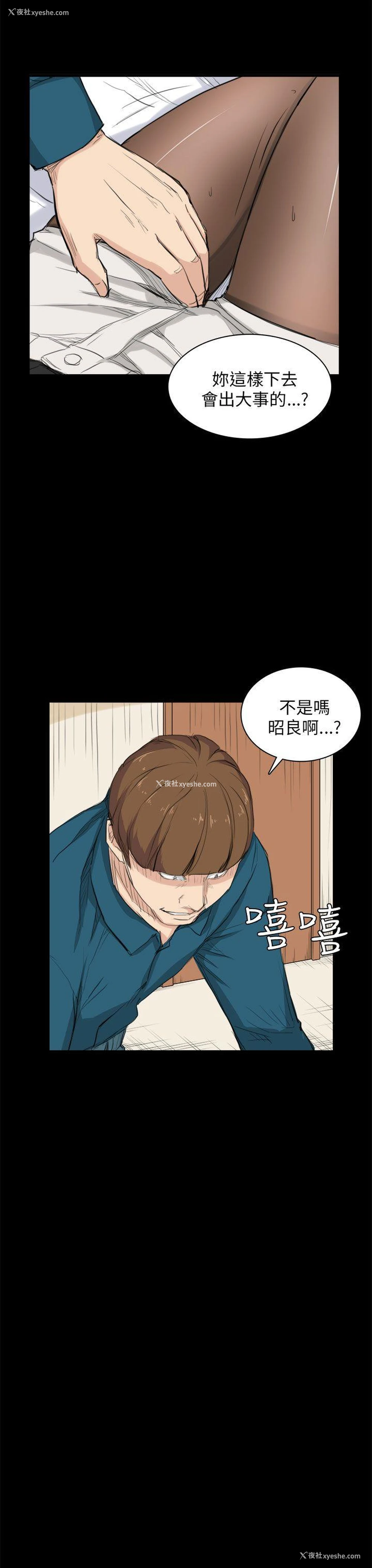 4P - 斯德哥尔摩症候群