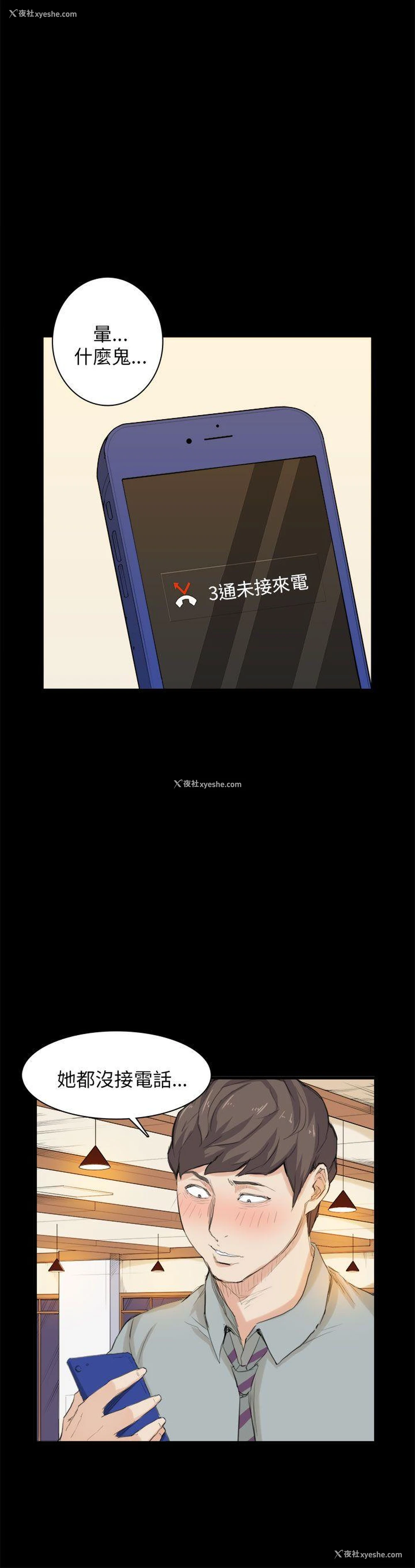 5P - 斯德哥尔摩症候群
