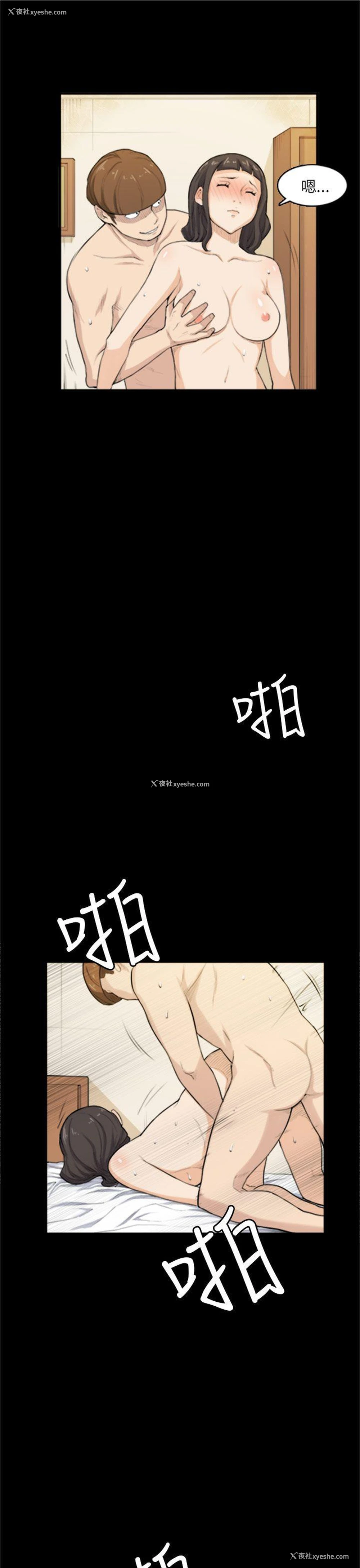 11P - 斯德哥尔摩症候群