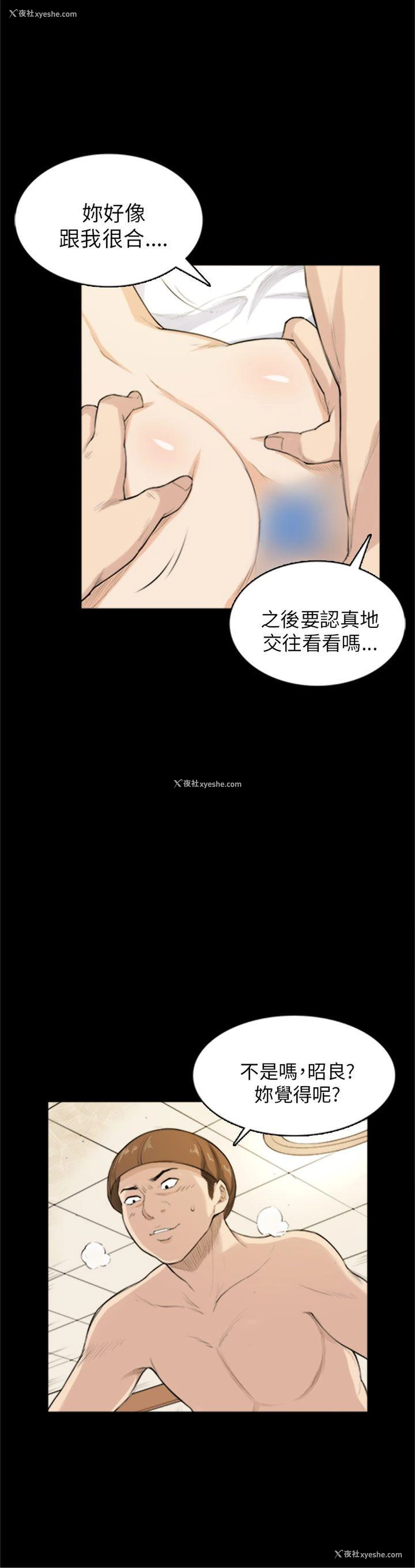15P - 斯德哥尔摩症候群