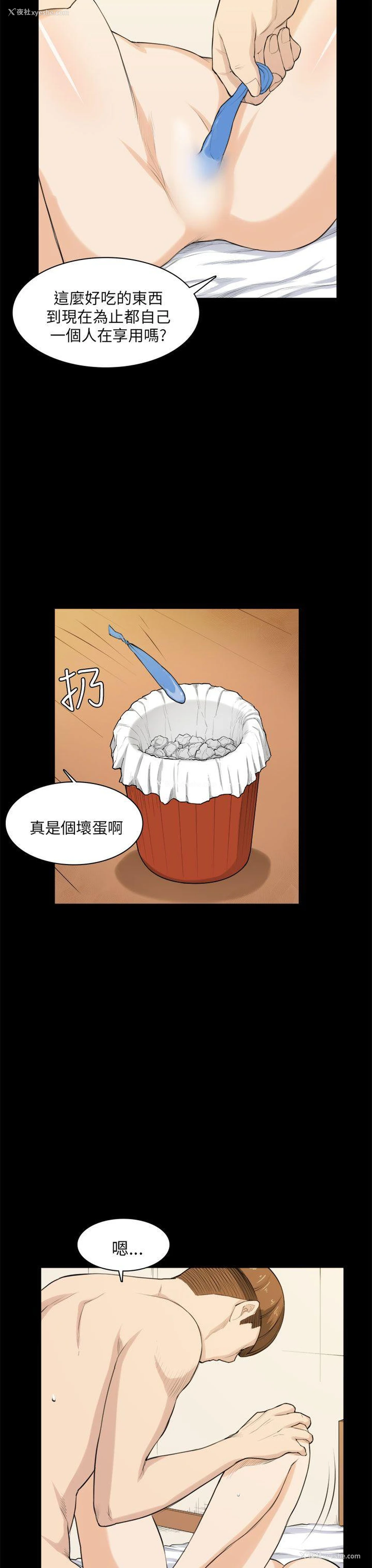 9P - 斯德哥尔摩症候群