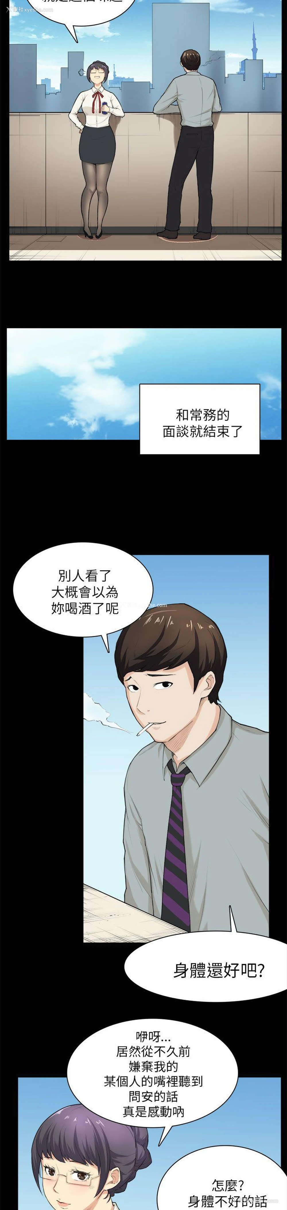 17P - 斯德哥尔摩症候群
