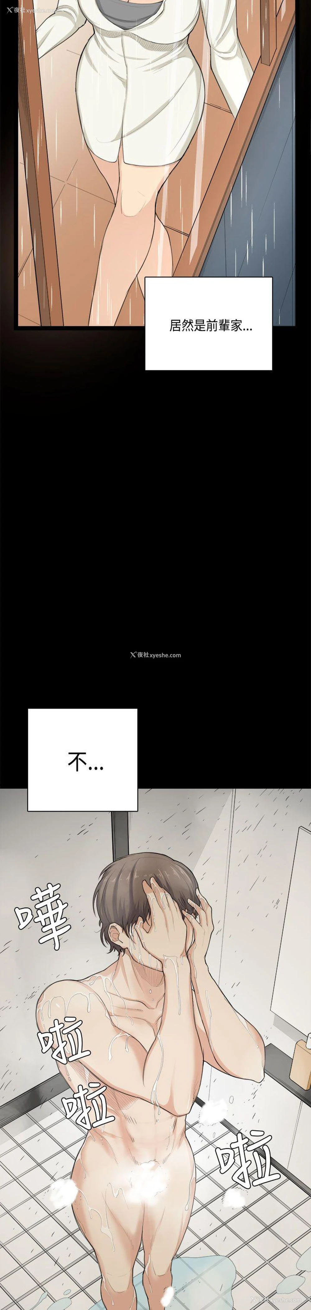 12P - 斯德哥尔摩症候群