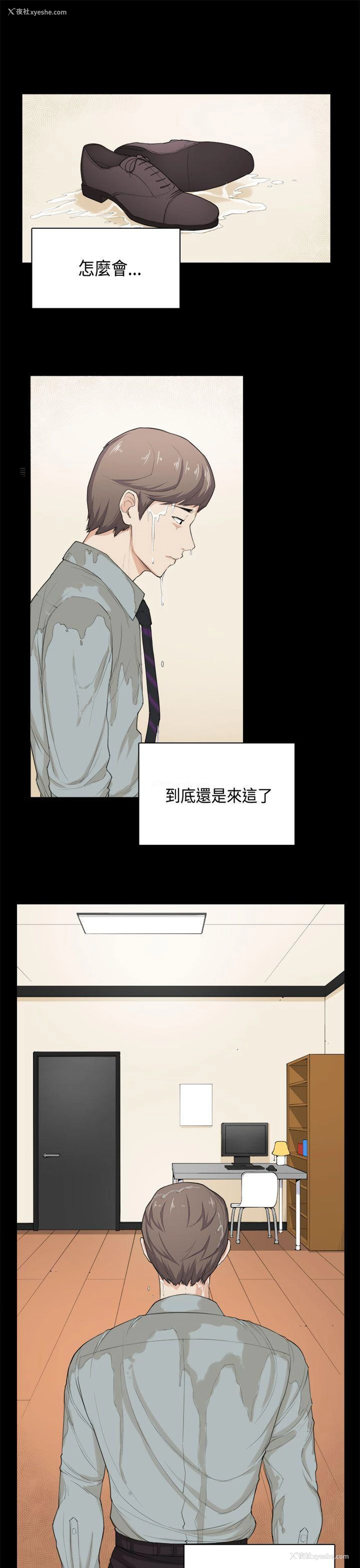 6P - 斯德哥尔摩症候群