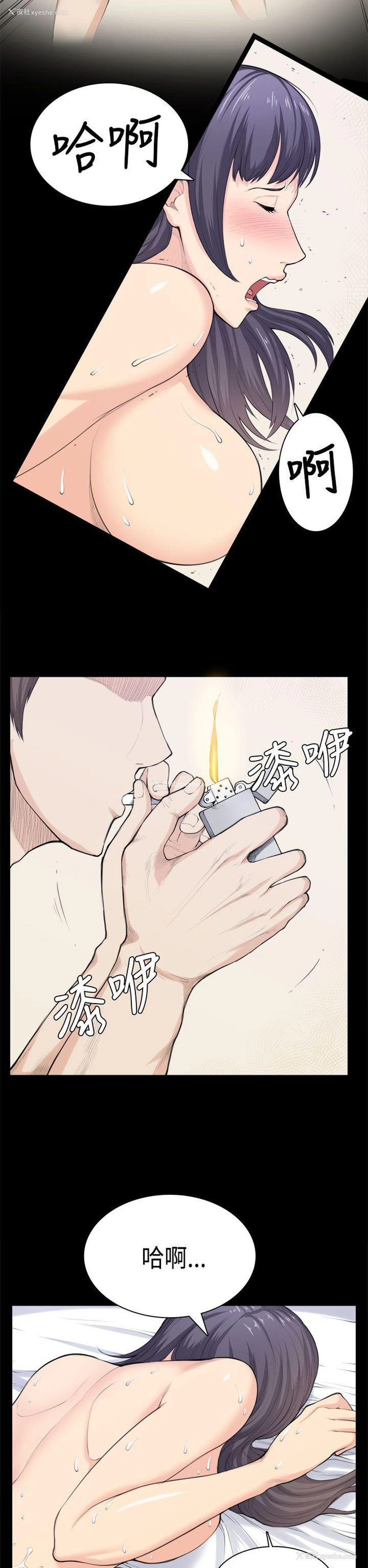 19P - 斯德哥尔摩症候群